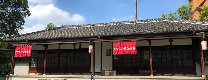 Former Tainan Prefecture Agricultural Research Institute Residences is one of 台南.