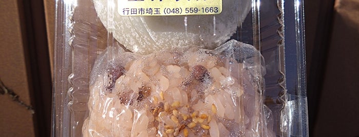 金沢製菓 is one of Masahiroさんのお気に入りスポット.