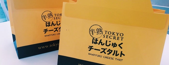 Tokyo Secret is one of makan.