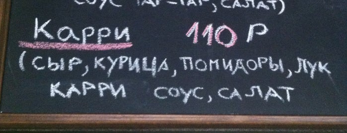Dorio's crepes is one of Преимущества.