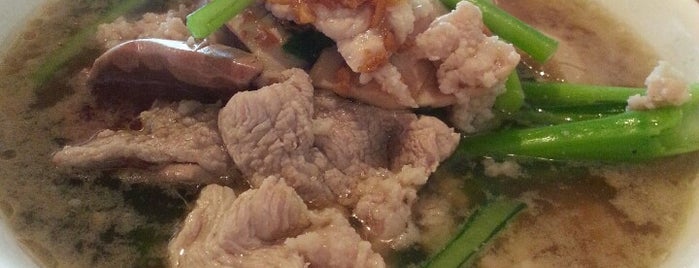 OUG Seafood Pork Noodle (正宗華聯海鮮豬肉粉) is one of the Msian eats.