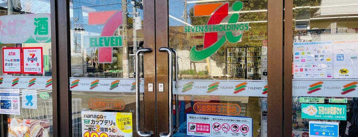 7-Eleven is one of 日本.
