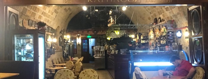 Karpathos Cafe is one of Genç Optik'in Beğendiği Mekanlar.