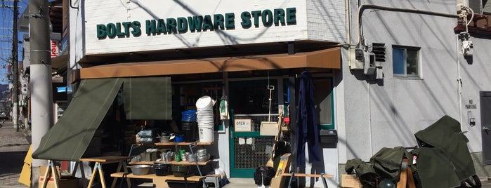 BOLTS HARDWARE STORE is one of Kyoto.