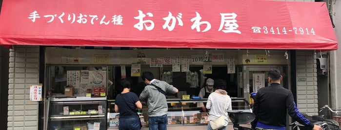 手づくりおでん種 おがわ屋 is one of Tokyo Eat-up Guide.
