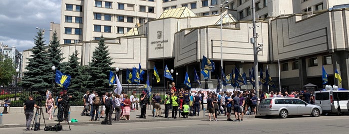Конституційний суд України is one of Советский Киев / Soviet Kiev.