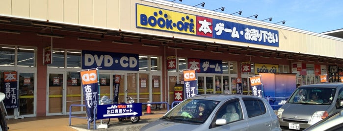 BOOKOFF 千葉おゆみ野店 is one of ミスマおゆみ野.