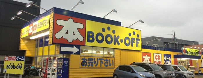ブックオフ 静岡流通通り店 is one of 静岡市の本屋.