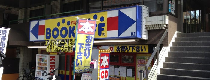 BOOKOFF 中野野方店 is one of Guide to 中野区's best spots.