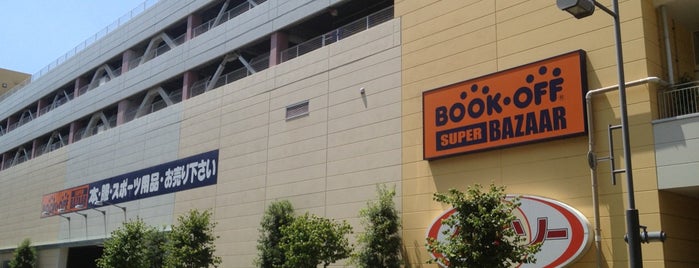 BOOKOFF SUPER BAZAAR is one of Orte, die Masahiro gefallen.