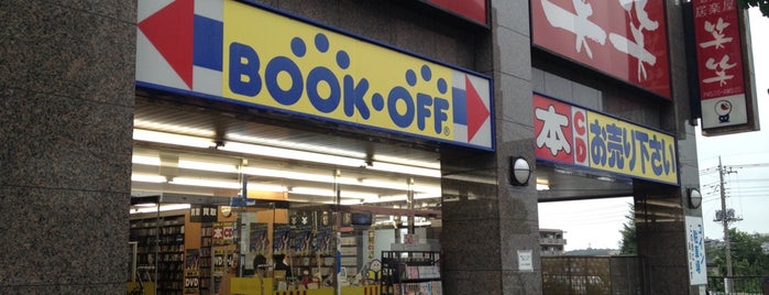 BOOKOFF 朝霞台駅前店 is one of Minamiさんのお気に入りスポット.