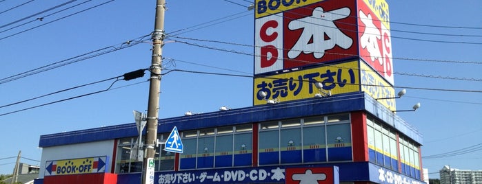 BOOKOFF 八王子堀之内店 is one of Tempat yang Disukai Sigeki.