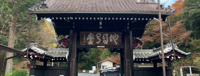 方広寺 山門 is one of 愛知に行ったらココに行く！ Vol.5.