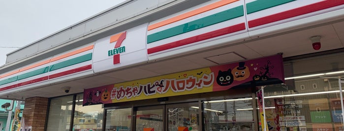 7-Eleven is one of The コンビニ愛.