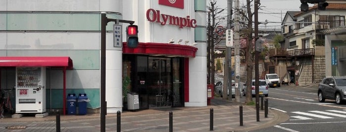 オリンピック OLYMPIC 百合ヶ丘店 is one of 百合ヶ丘駅 | おきゃくやマップ.