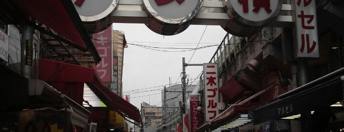 Ameya Yokocho is one of Places we went with Kevin and Katie.