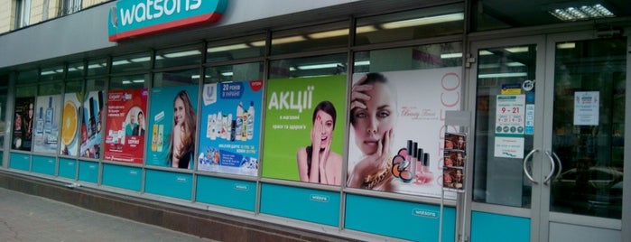 Watsons is one of Yuliia 님이 좋아한 장소.