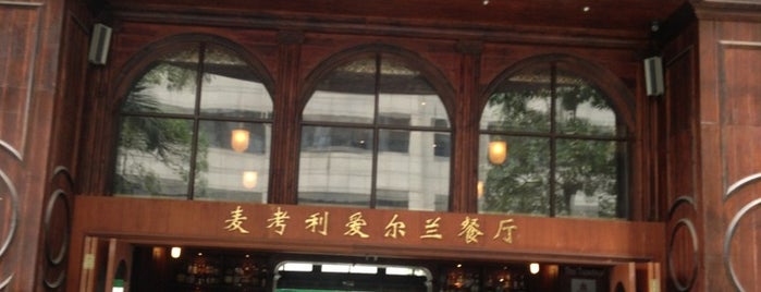 McCawley's Irish Pub is one of Restaurants in Guangzhou.