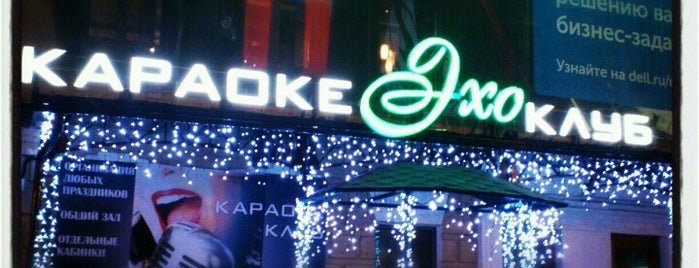 Караоке-клуб «Эхо» is one of Караоке Москвы/Moscow karaoke.