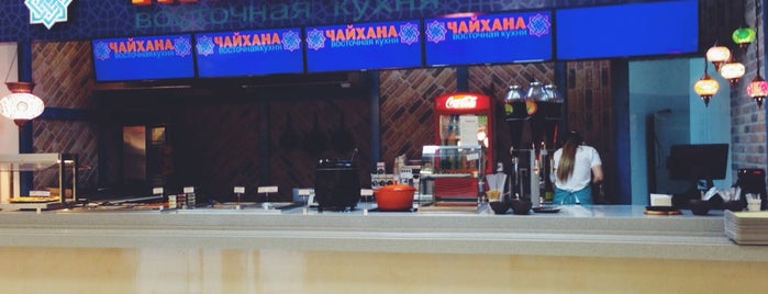 Чайхана is one of Кафе.