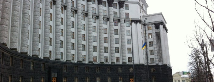Кабинет министров Украины is one of Україна / Ukraine.
