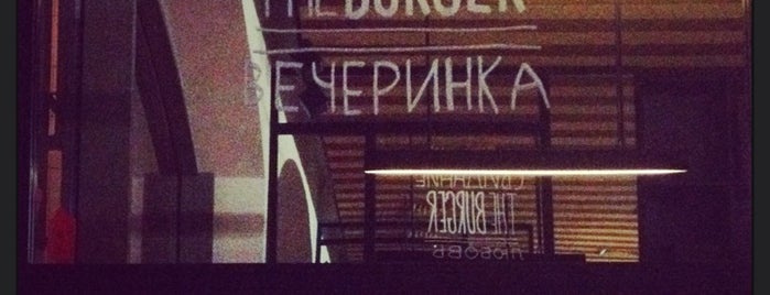 The Burger is one of สถานที่ที่ Katharine ถูกใจ.