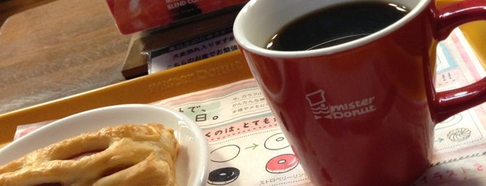 ミスタードーナツ 長町駅前ショップ is one of My favorites for Donut Shops.