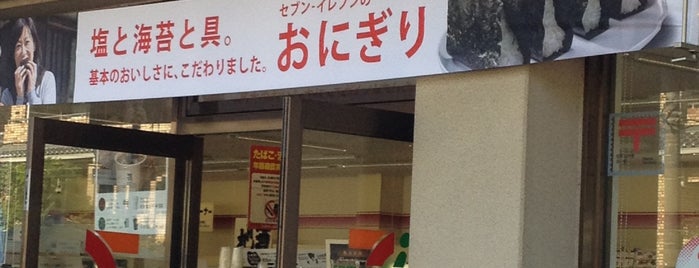 ウエルシア 堺北花田店 is one of ドラッグストア 行きたい.