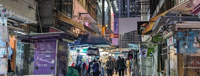 Tai Yuen Street/Cross Street Bazaar is one of Hong Kong.