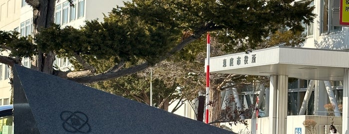 Eniwa City Hall is one of 【全市区町村制覇用】北海道　市区町村リスト.