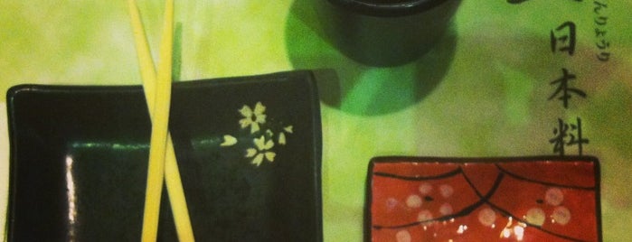 Ishiyaki Japanese Restaurant is one of My 3rd to-eat list.