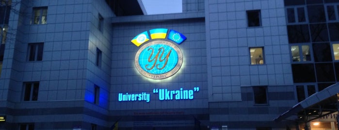 Університет «Україна» is one of Locais curtidos por Liia.