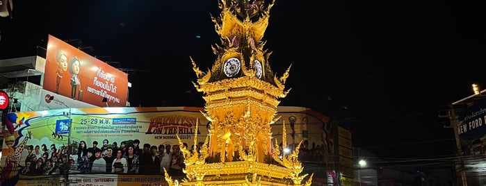 เชียงรายรำลึก is one of Thailandia.