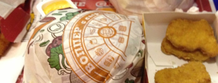 Burger King is one of 24 Hour Restaurants.