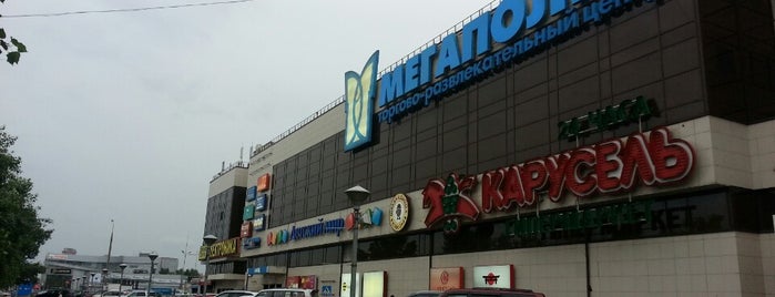 Centro Comercial Megapolis is one of Банкоматы Газпромбанк Москва.