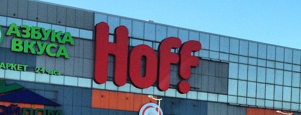 Hoff is one of Lugares favoritos de Alexi.