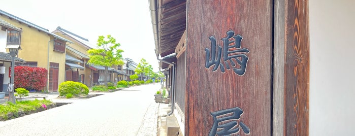 海野宿 福嶋屋 is one of Z33's Saved Places.