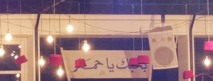 Caprice is one of Dbayeh restaurants.