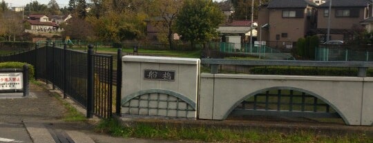 船橋 is one of 八王子.