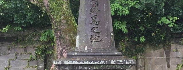 西郷隆盛終焉の地 is one of 鹿児島探検隊.