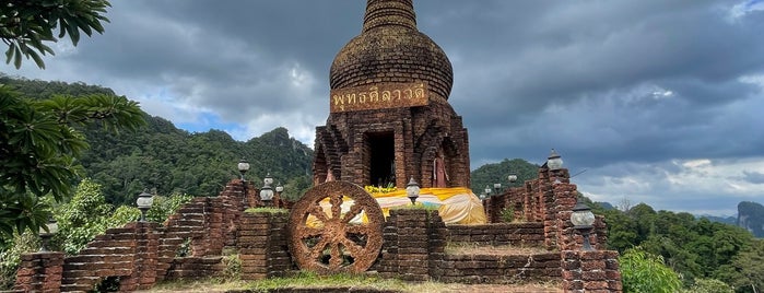 อุทยานธรรมเขานาในหลวง is one of สุราษฎร์ธานี.