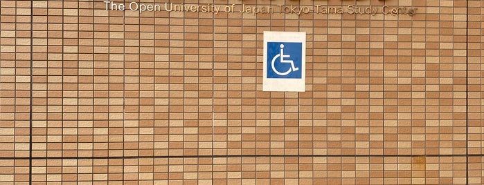 The Open University of Japan Tokyo-Tama Study Center is one of 放送大学学習センター.