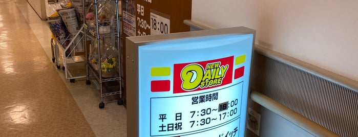 病院の売店 コンビニ