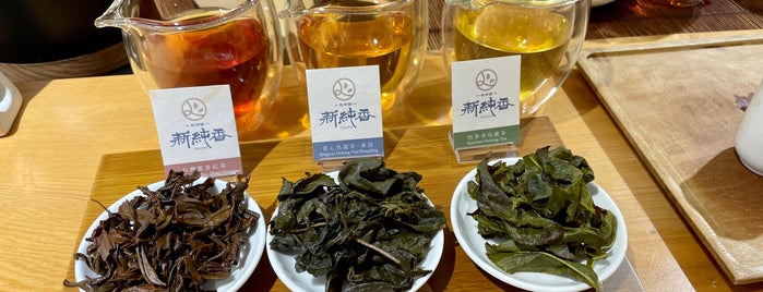 新純香茶業有限公司 is one of 台湾.