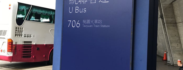 U-Bus Station is one of Taiwan 台湾.