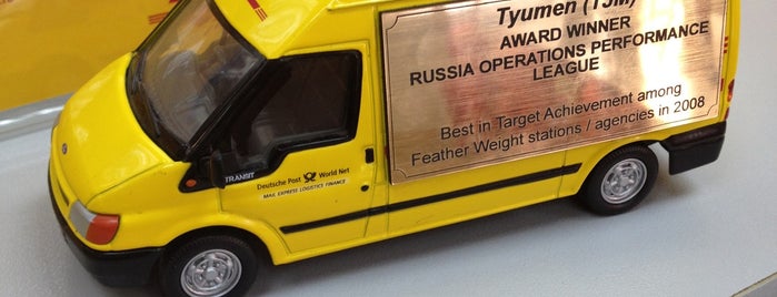 DHL is one of тюмень.