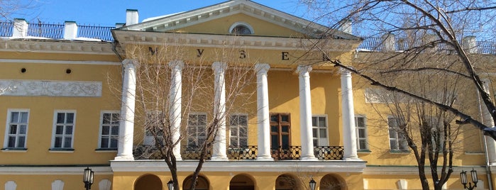 Краеведческий Музей is one of Оренбург.