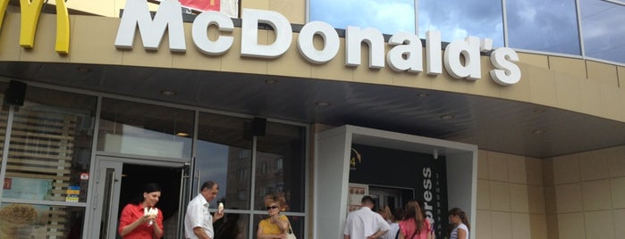 McDonald's is one of สถานที่ที่ Illia ถูกใจ.