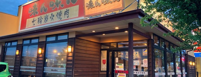 味ん味ん 日野店 is one of 焼肉大好き.