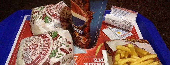 Burger King is one of Пoездка.